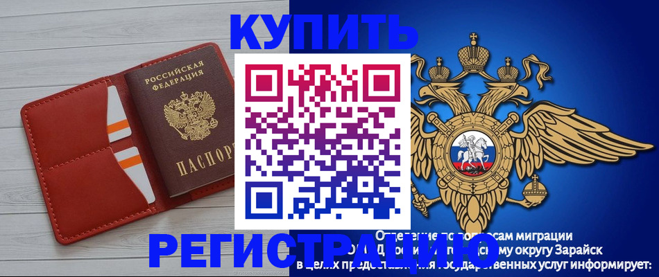 регистрация в Камчатском крае