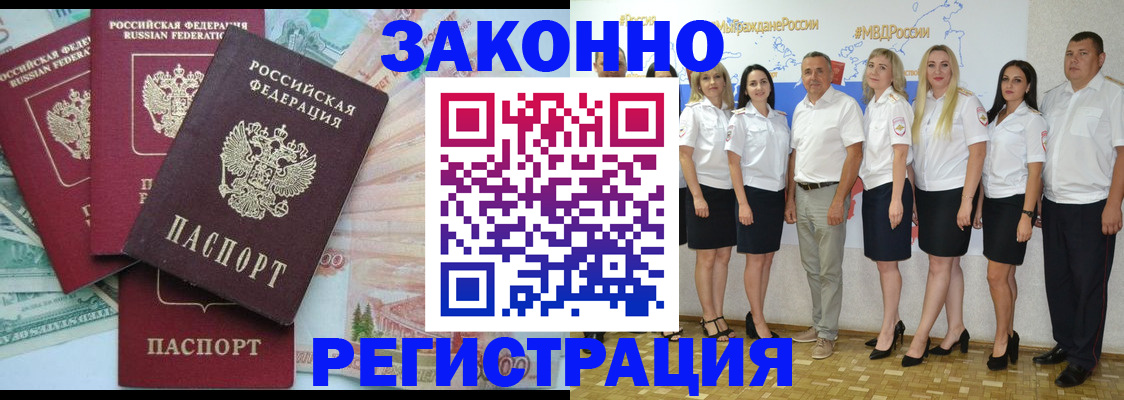 временная регистрация госуслуги в Камчатском крае